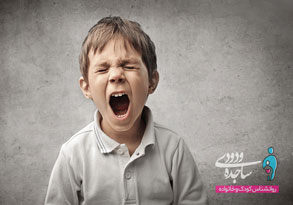 راههای برخورد با کودک عصبانی